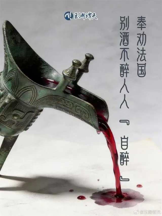 中國(guó)可對(duì)法國(guó)葡萄酒發(fā)起雙反調(diào)查