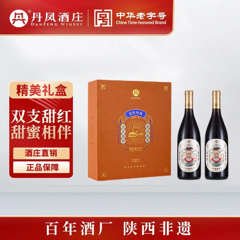 丹鳳百年嘉禮紅葡萄酒禮盒裝