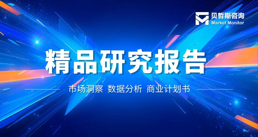 白葡萄酒行業報告：市場數據及重點企業經營與排名分析