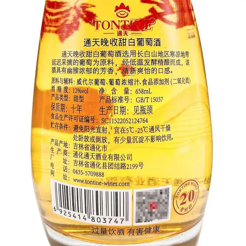 品味生活，從一杯好酒開始：精選白葡萄酒禮盒推薦！